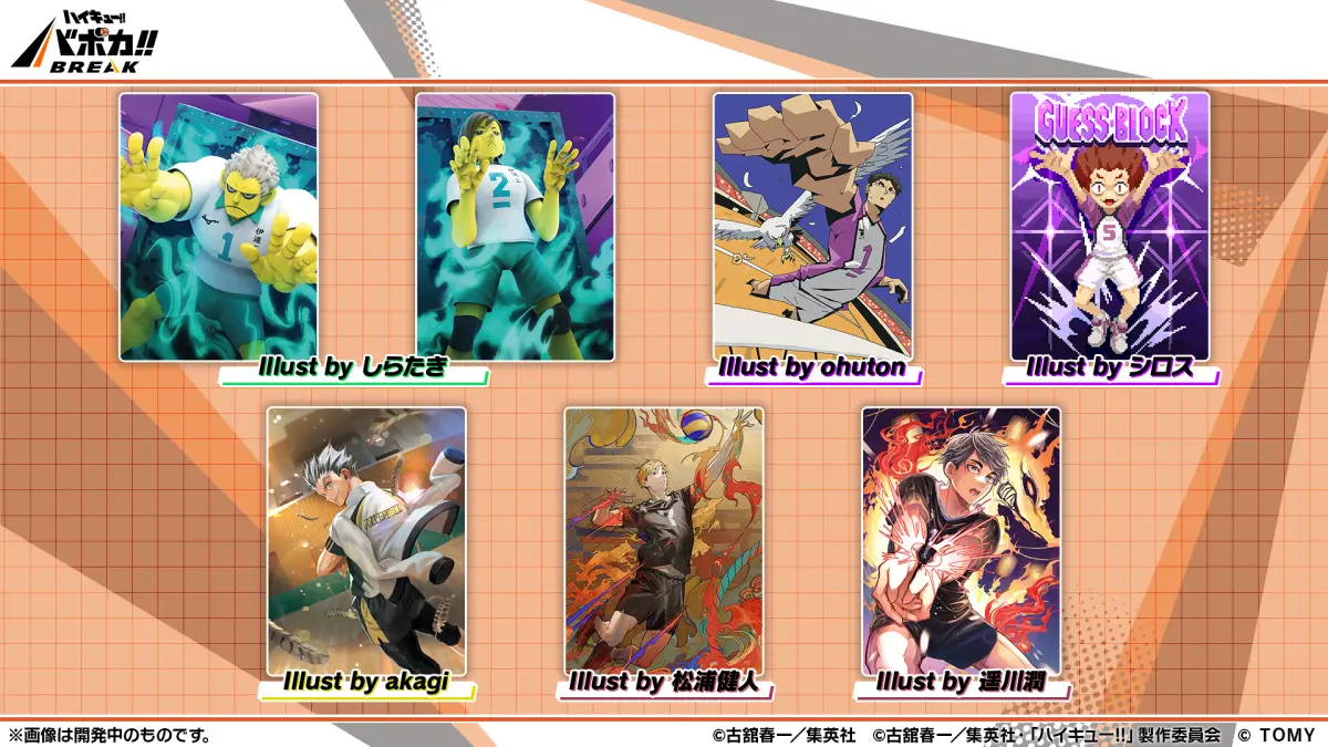 Аніме картки Волейбол!! (Haikyu!!), серія Vobaca!! BREAK: Youth & Selected Training Camp (Юнацький та відбірковий тренувальний табір), Takara Tomy 3