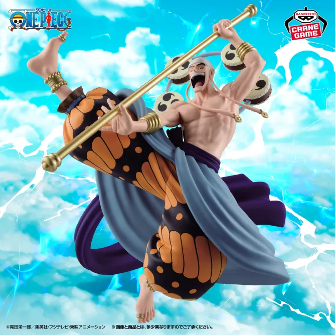 Аніме фігурка Енель (Enel) — Ван-Піс (One Piece), серія Cross Posing, 22 см, виробник Banpresto 2