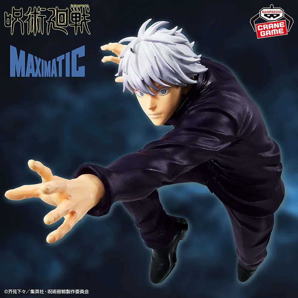 Аніме фігурка Сатору Годжо (Satoru Gojo) — Магічна битва (Jujutsu Kaisen), Maximatic II, 22 см, Banpresto 2