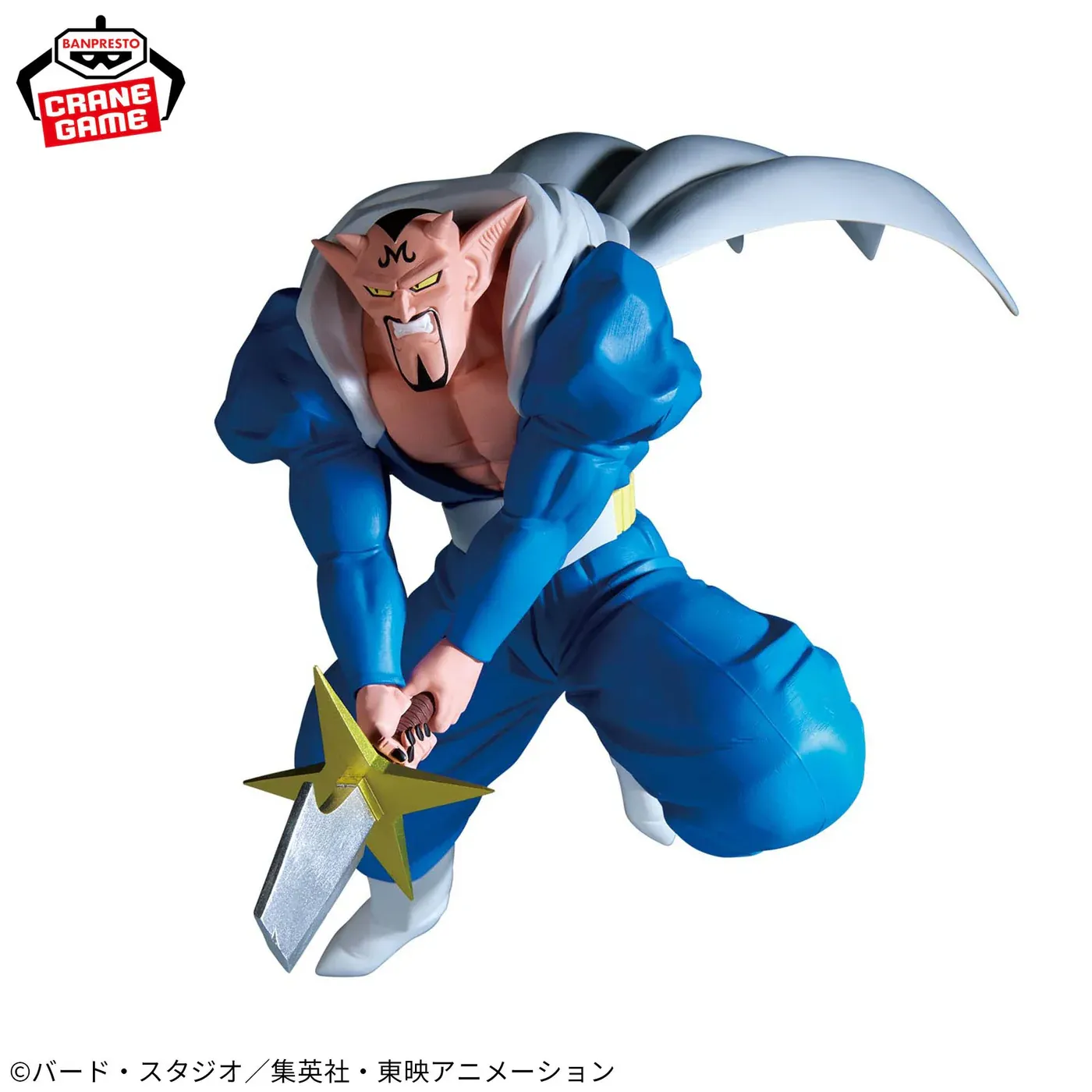 Аніме фігурка Дабура (Dabura (vs. Super Saiyan Gohan)) Match Makers Banpresto — Яйця дракона (Dragon Ball), 20 см 4