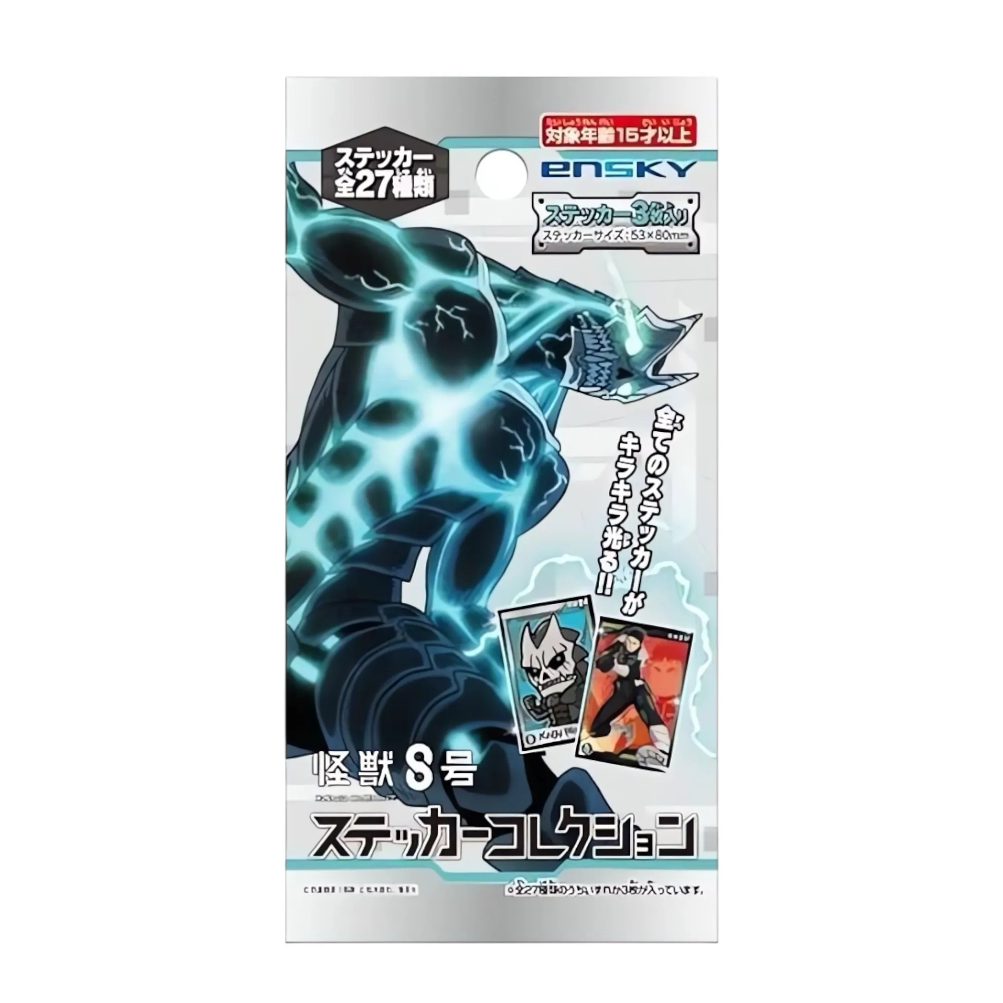 Оригінальні японські наліпки по Kaiju No.8: Sticker Collection Vol.2 