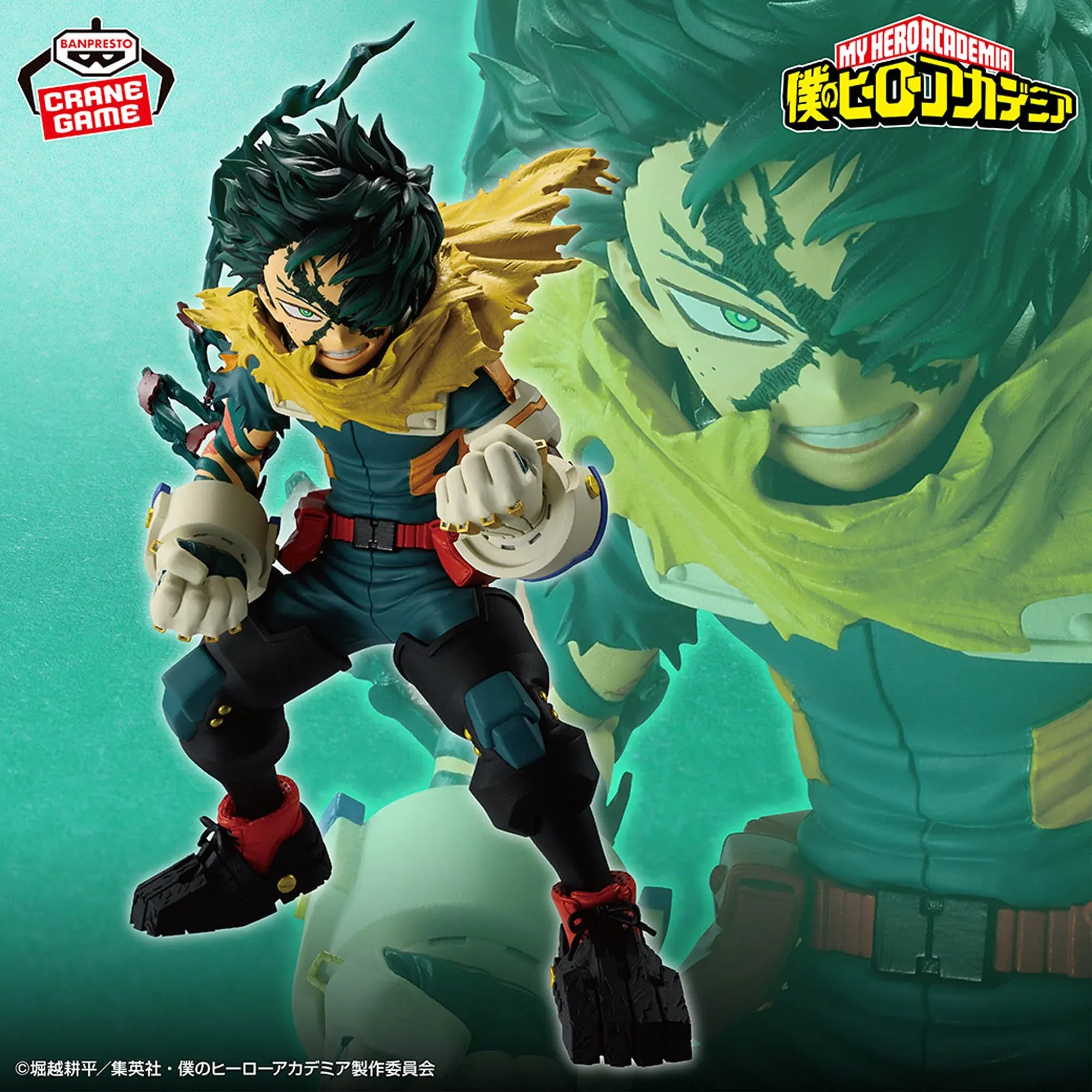 Аніме фігурка Ізуку Мідорія (Izuku Midoriya) — Моя геройська академія (My Hero Academia), серія Final Season, 22 см 2