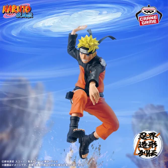 Аніме фігурка Наруто Узумакі (Naruto Uzumaki) — Наруто: Ураганні хроніки (Naruto Shippuden), серія Shinobi World Sculptor Series, 22 см 2