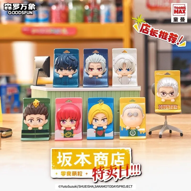 Аніме фігурка - брелок Дні Сакамото (Sakamoto Days) серія Магазинчик (Sakamoto Days x Goodsfun Keychain Figure - Mart Theme), 5 см 2