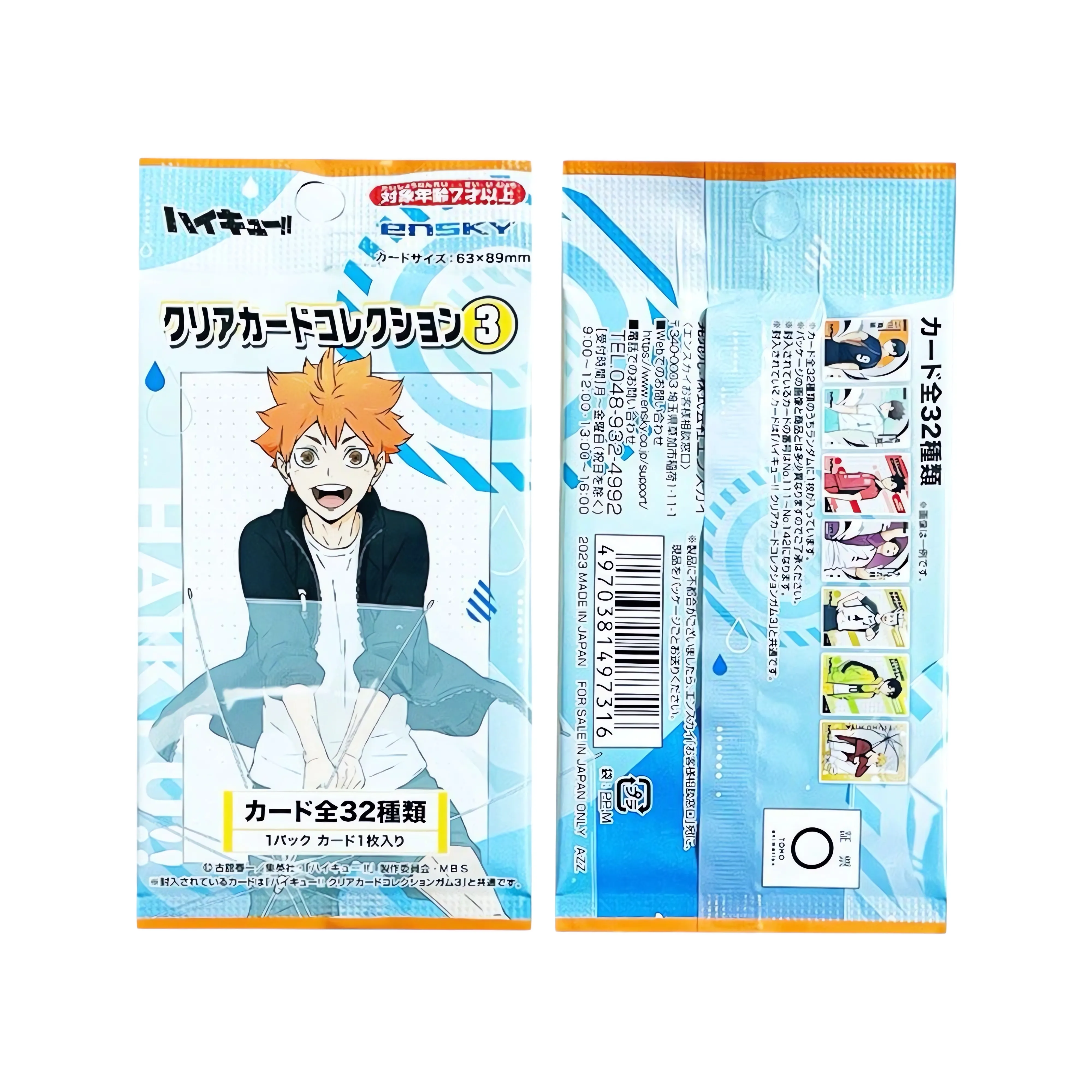 Аніме картки Clear Card Collection Vol.3 Ensky — Волейбол (Haikyu!!)