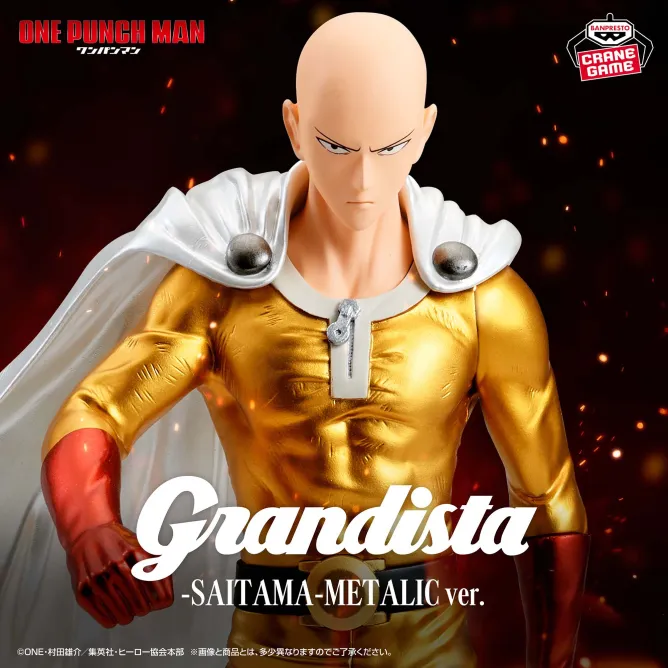 Аніме фігурка Сайтама (Saitama Metallic Ver.) — Ванпанчмен (One Punch Man), серія Grandista, виробник Banpresto, 27 см 2