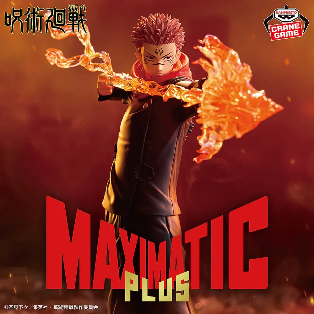 Аніме фігурка Сукуна (Sukuna) Maximatic Plus Banpresto — Магічна битва (Jujutsu Kaisen), 24 см 2