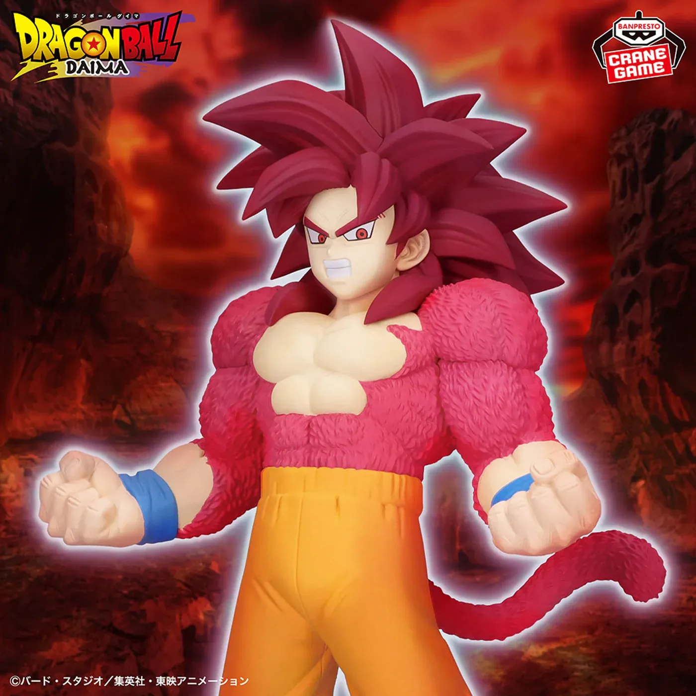 Фігурка Dragon Ball Daima Super Saiyan 4 - Son Goku  2