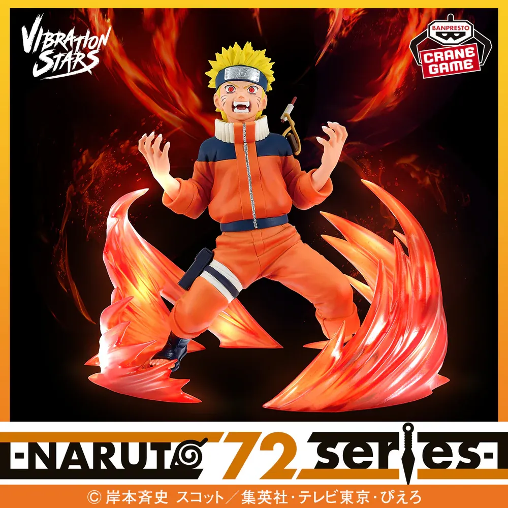 Аніме фігурка Наруто Узумакі (Naruto Uzumaki) — Наруто (Naruto), серія Vibration Stars (72 Series), 14 см 2