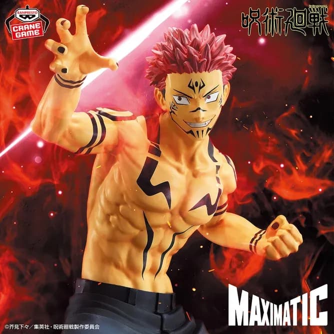 Фігурка Jujutsu Kaisen Maximatic - Sukuna (Special Ver.)  2