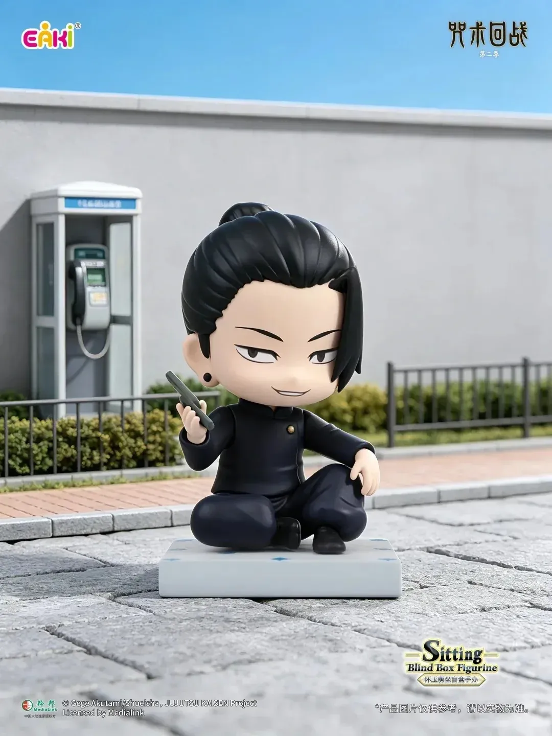 Аніме фігурка-сюрприз блайнд бокс (Blind Box): Магічна битва (Jujutsu Kaisen), серія Sitting Series, 8 см, виробник EAKI 3