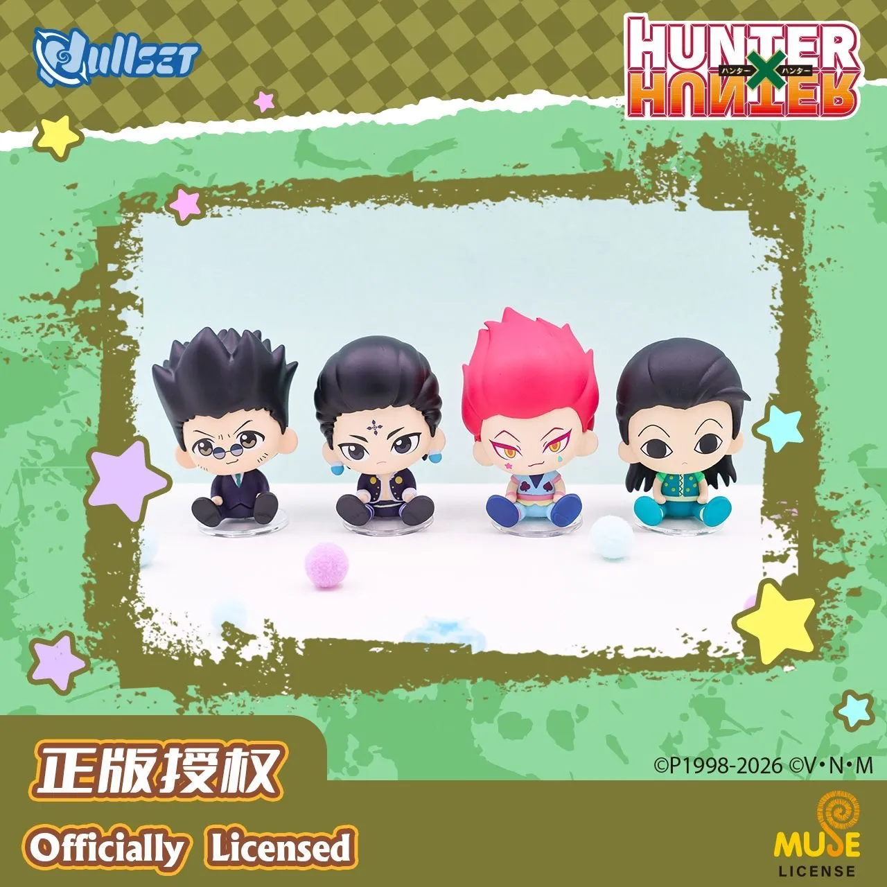 Аніме фігурка блайнд бокс (Blind Box) — Мисливець х Мисливець (Hunter x Hunter), серія Sitting Series, 6 см, виробник Nullset 2