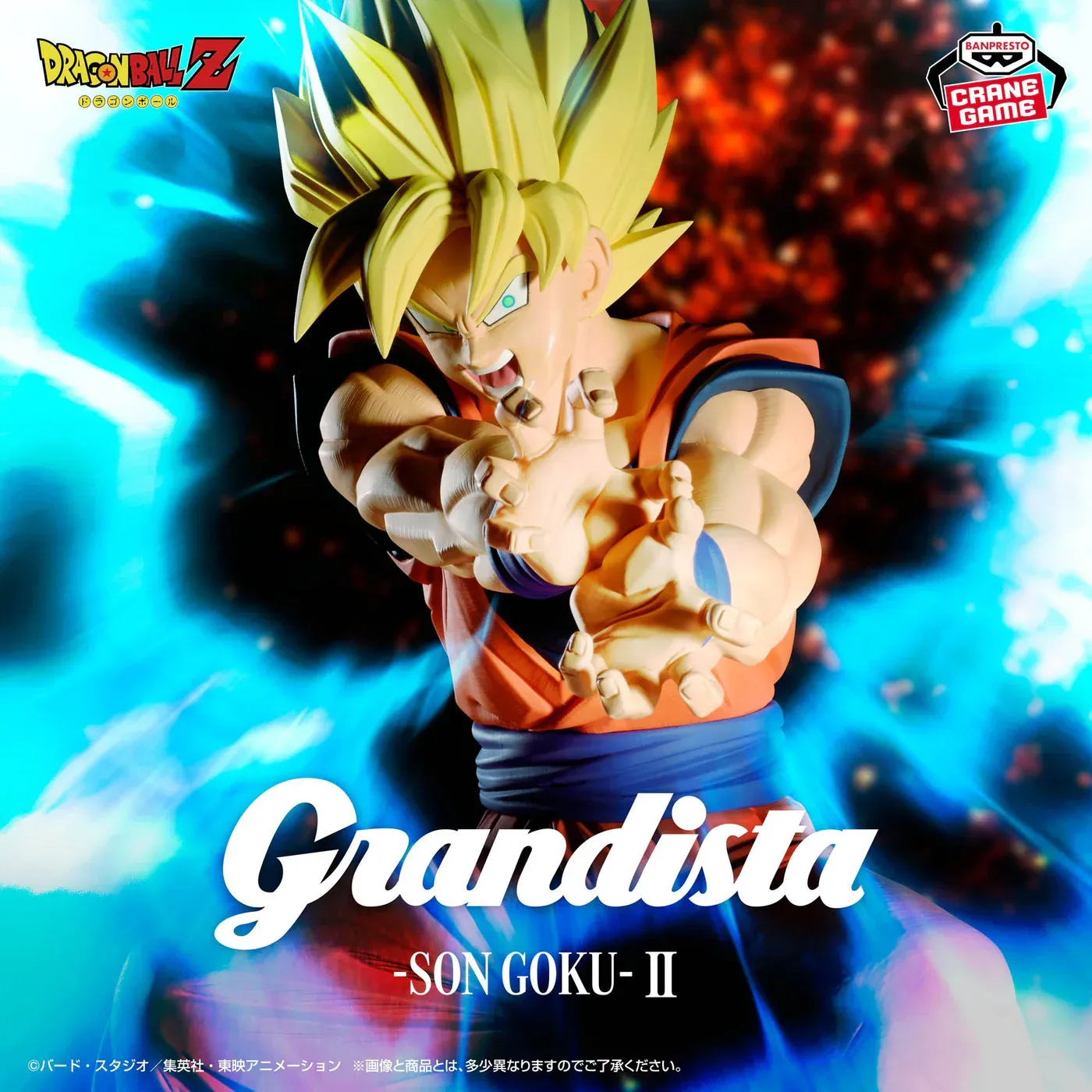 Аніме фігурка Ґоку II (Goku II) Grandista Kamehameha Ver. Banpresto — Яйця дракона (Dragon Ball), 25 см 3