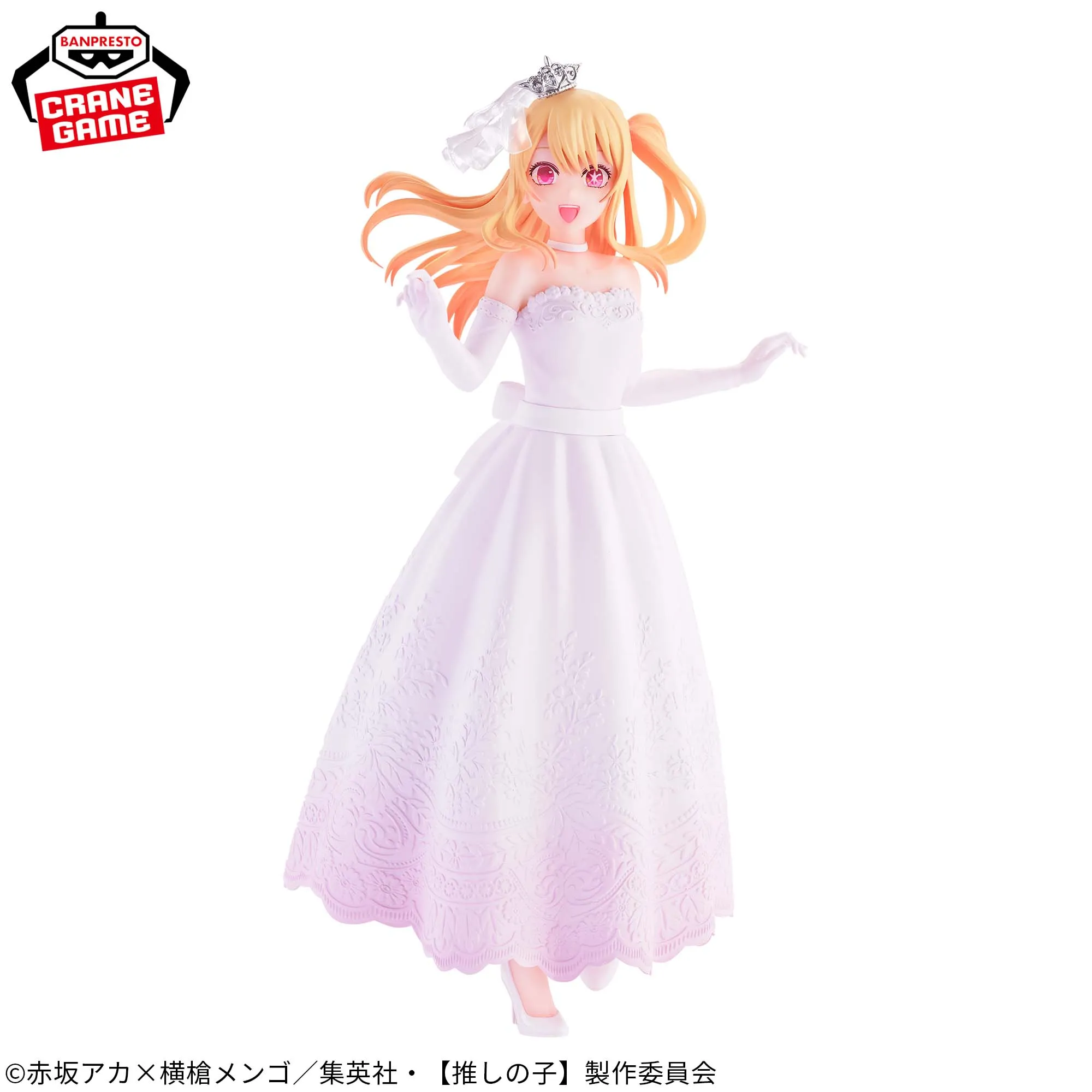 Аніме фігурка Рубі (Ruby) Bridal Dress Ver. Banpresto — Дитина улюбленця (Oshi No Ko), 20 см 2