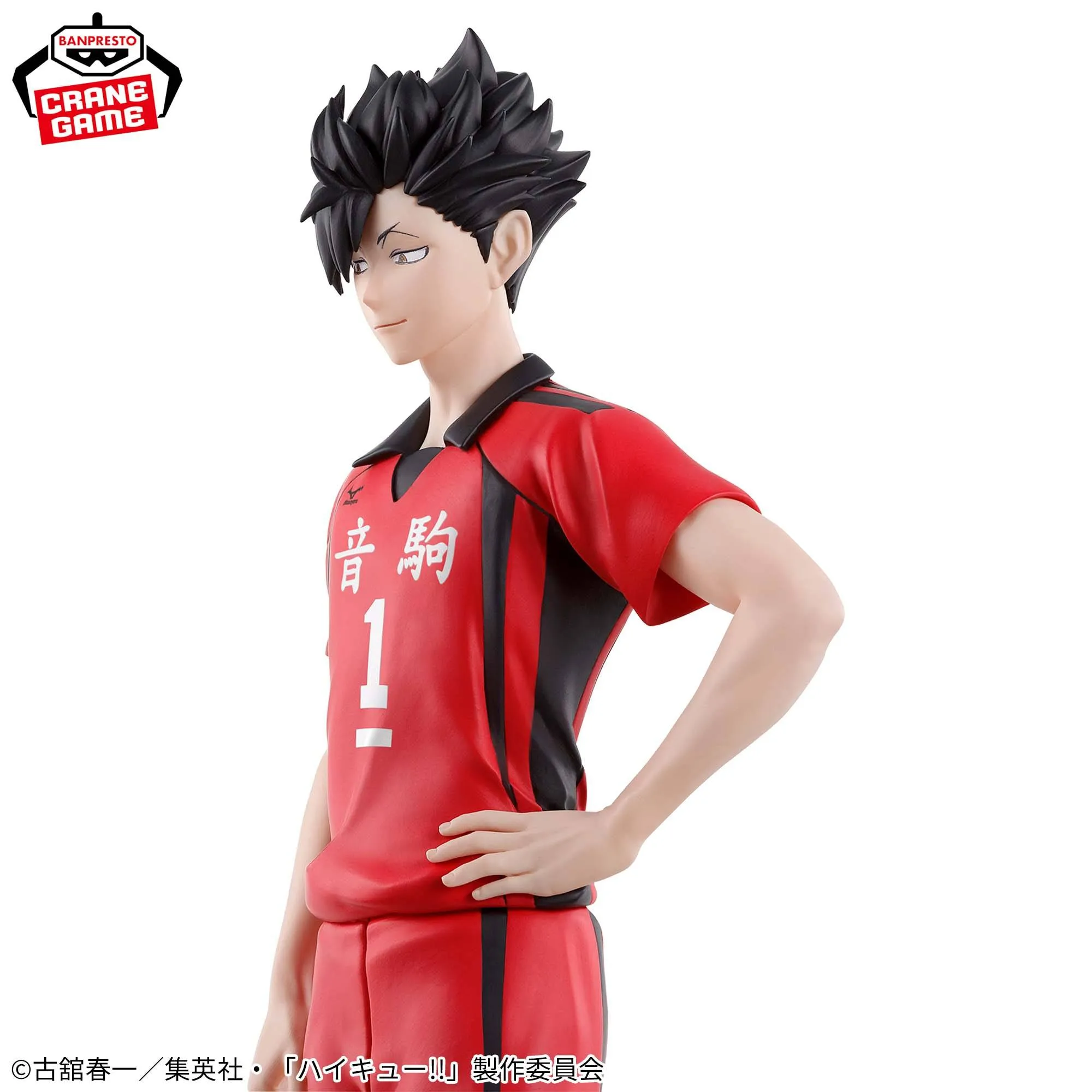 Аніме фігурка Куроо Тецуро (Kuroo Tetsurou) Gekijouban Final Banpresto — Волейбол (Haikyuu!!), 20 см 2