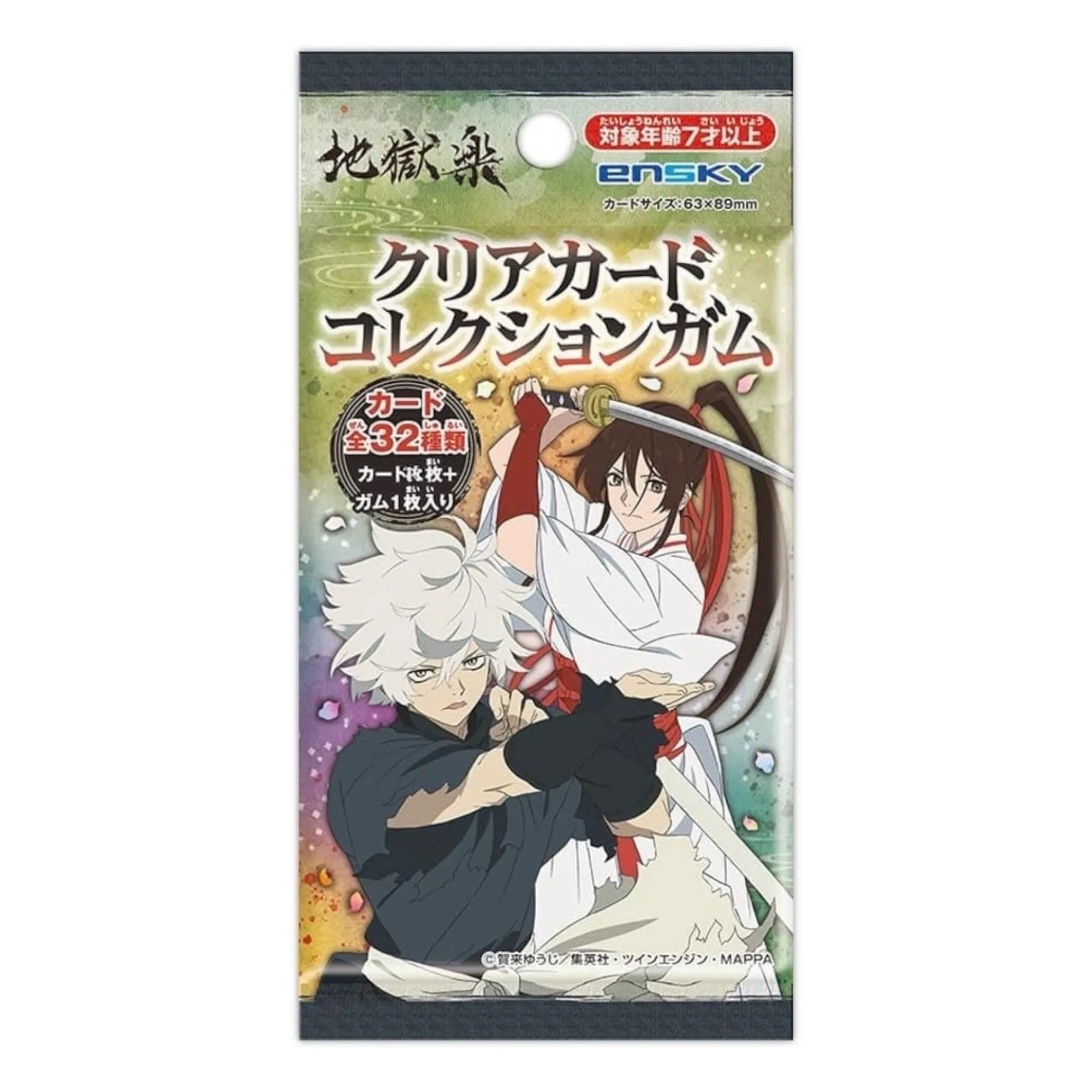 Аніме картки - Пекельний рай (Hell's Paradise: Jigokuraku), Clear Card Collection Ensky
