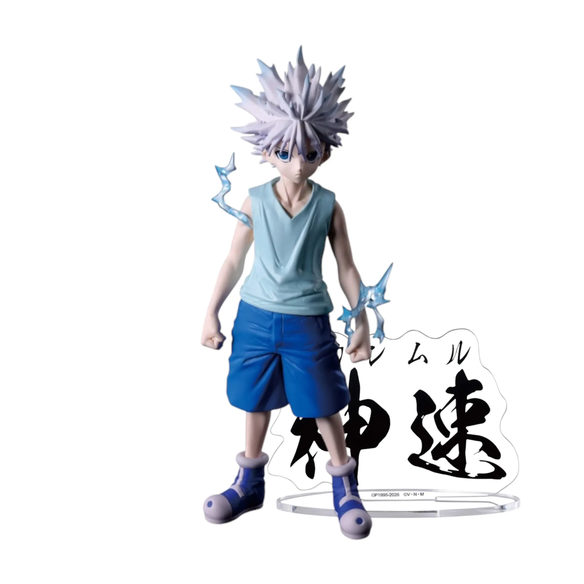 Аніме фігурка Кілуа Золдік (Killua Zoldyck Godspeed Ver.) — Мисливець x Мисливець (Hunter x Hunter), серія Hunting Archives, 20 см, виробник Banpresto