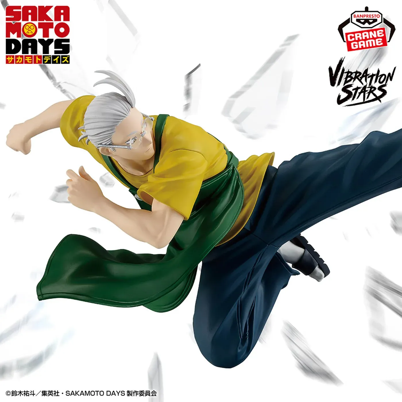 Фігурка Sakamoto Days Vibration Stars - Taro Sakamoto II 2