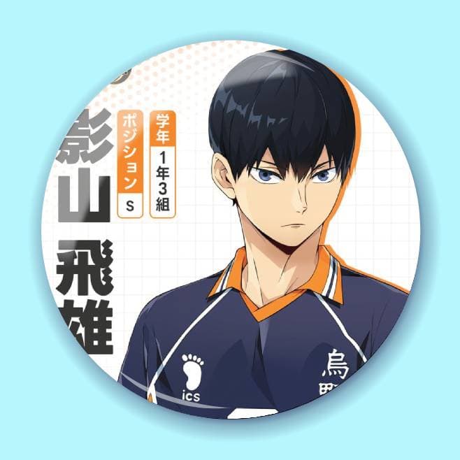 Аніме значок Волейбол (Haikyuu!!) 66, 56 мм