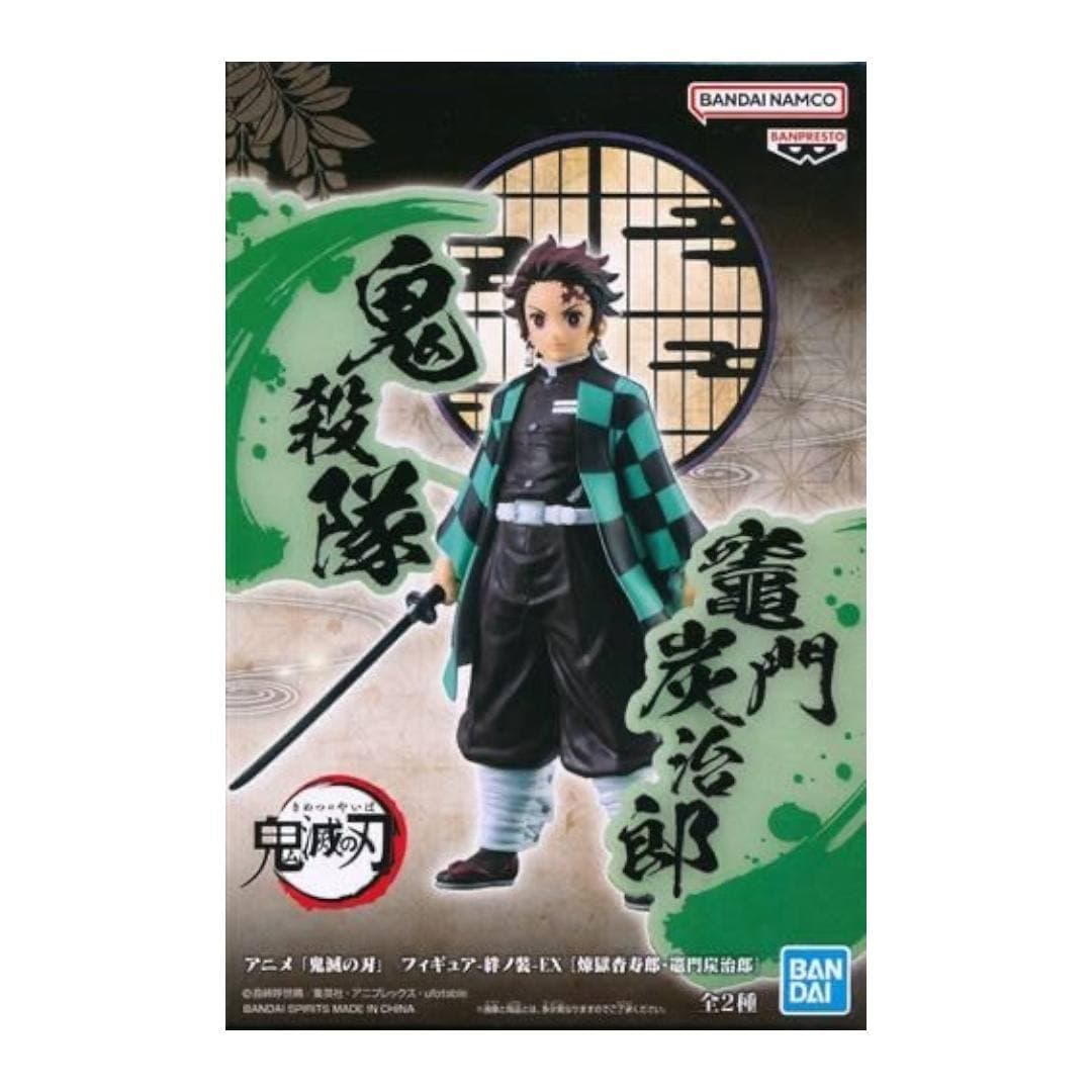 Фігурка Demon Slayer: Kimetsu no Yaiba - EX Tanjiro Kamado 2