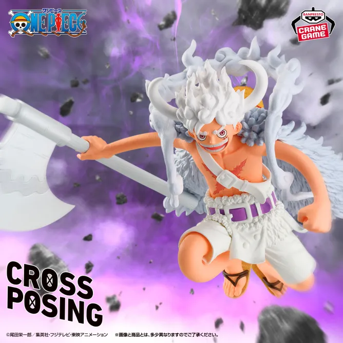 Аніме фігурка Монкі Д. Луффі II (Monkey D. Luffy II) — Ван Піс (One Piece), серія Cross Posing, 17 см, виробник Banpresto 2