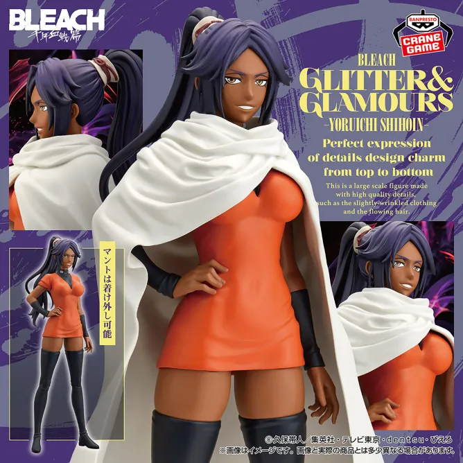 Аніме фігурка Йоруічі Шіхоін (Yoruichi Shihoin) — Бліч (Bleach), серія Glitter & Glamours, 24 см, виробник Banpresto 2