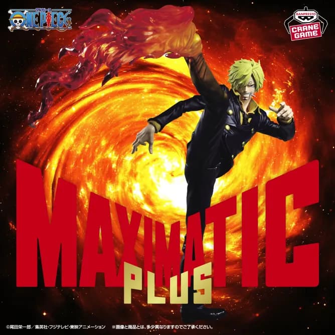 Аніме фігурка Санджі (Sanji) — Ван-Піс (One Piece), серія MAXIMATIC PLUS, 27 см, виробник Banpresto 5