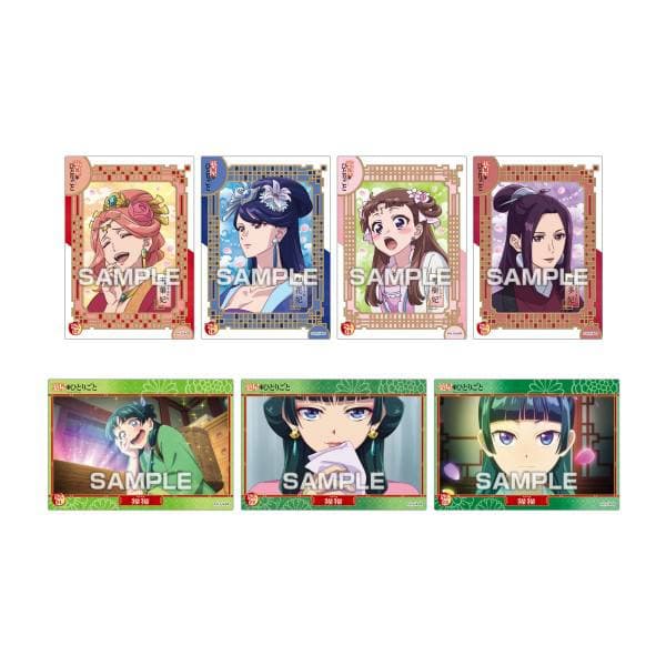 Аніме картки Монолог травниці (The Apothecary Diaries), колекція Clear Card Collection - Ensky 4