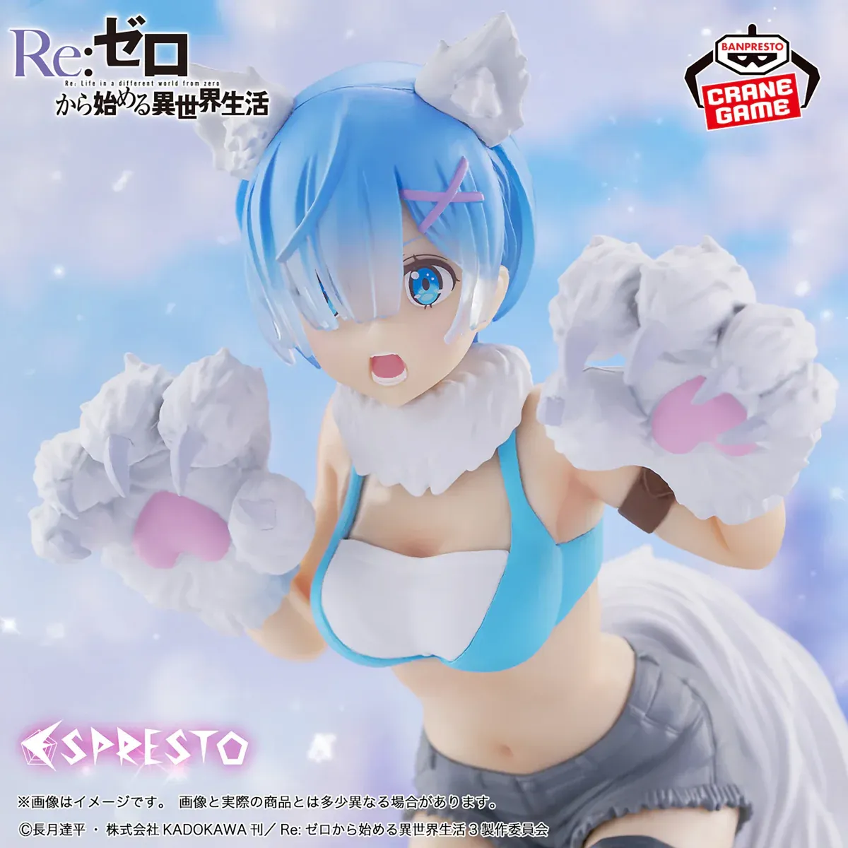 Аніме фігурка Рем (Rem) Espresto Monster Motions Another Color Ver. Banpresto — Переродження: Життя в іншому світі з нуля (Re:Zero Starting Life in Another World), 18 см 3