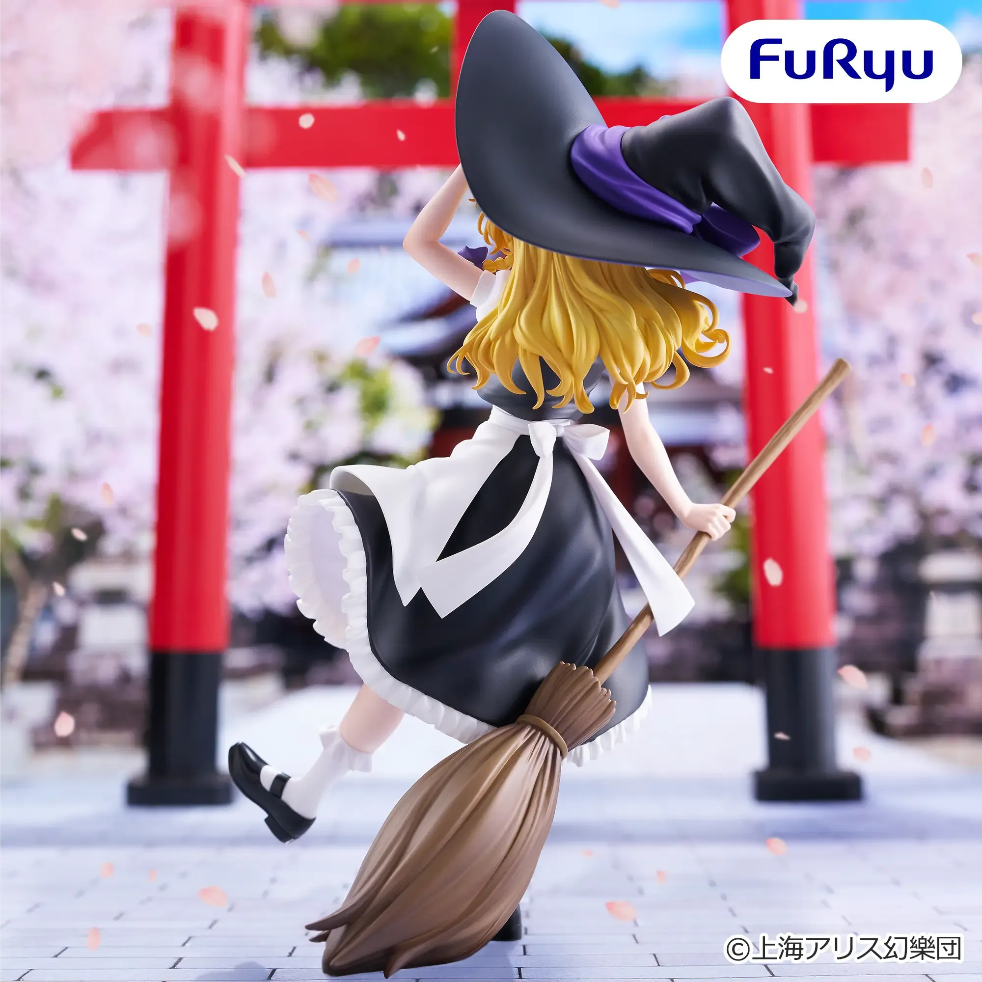 Аніме фігурка Маріса Кірісаме (Marisa Kirisame) — Тохо (Touhou Project), серія Muchute Figure, 19 см, виробник FuRyu 3