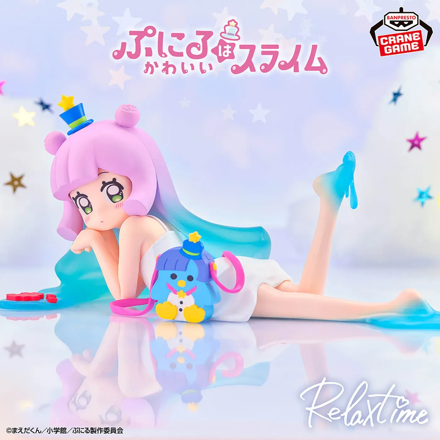 Аніме фігурка Пуніру (Puniru) Relax Time Banpresto — Милий слиз Пуніру (Puniru Is a Cute Slime), 8 см 2