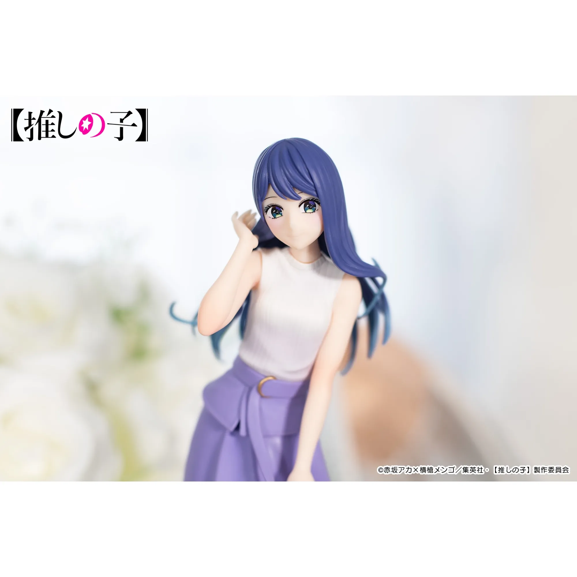 Аніме фігурка Акане Курокава (Akane Kurokawa) — Зоряне Дитя (Oshi no Ko), HereDetail SK Japan, 18 см 3