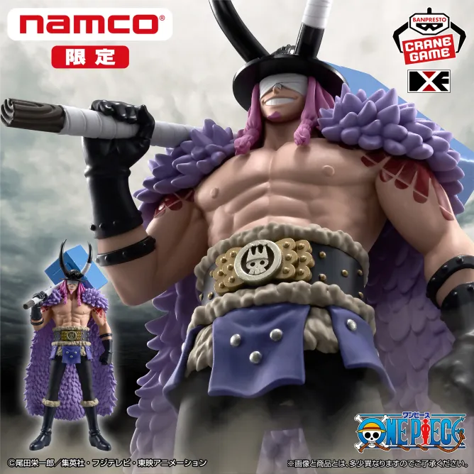 Аніме фігурка Локі (Loki) — Ван Піс (One Piece), серія DXF Posing Figure, 18 см, виробник Banpresto 2
