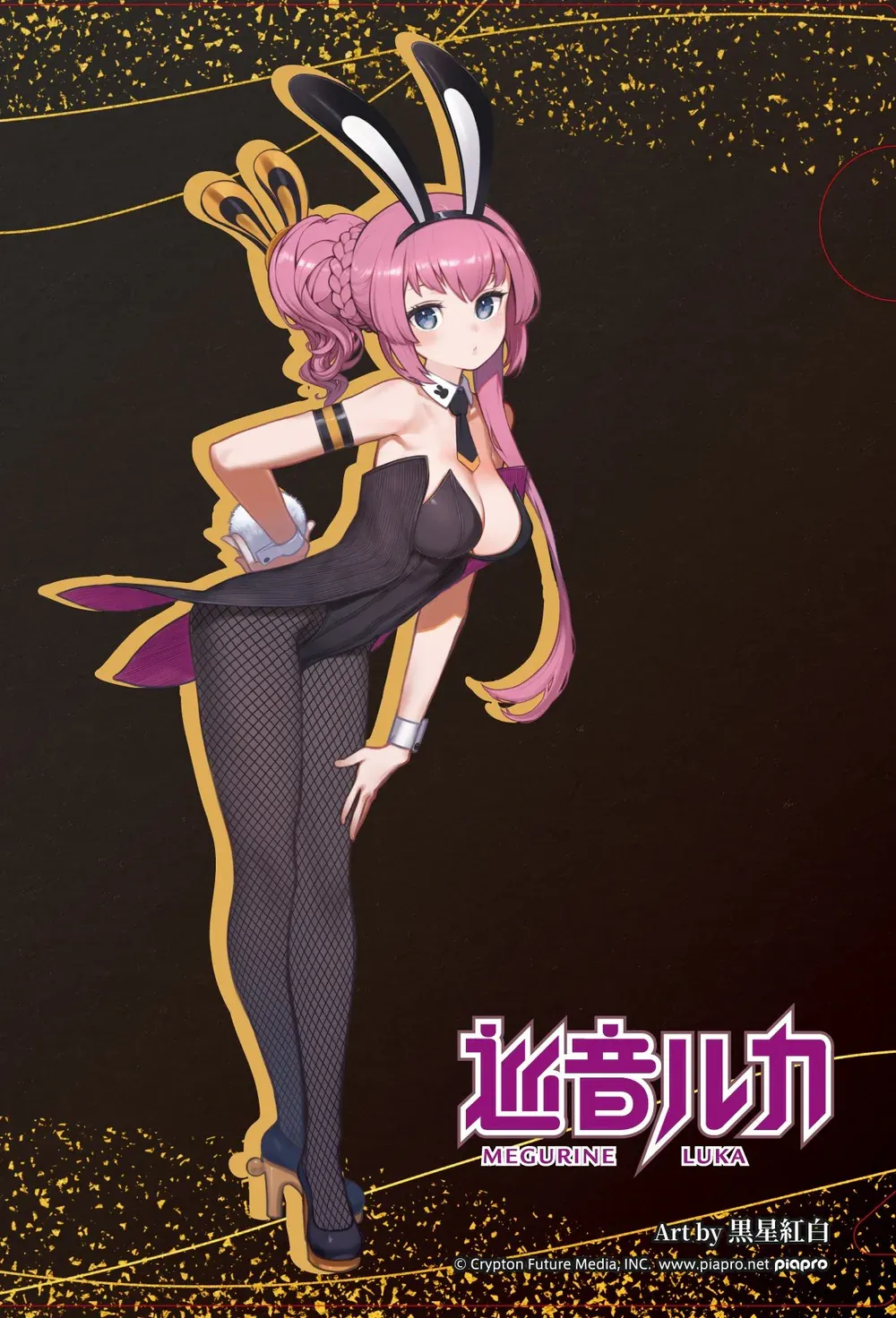 Π€ΡΠ³ΡΡΠΊΠ° Vocaloid BiCute Bunnies - Megurine Luka 6