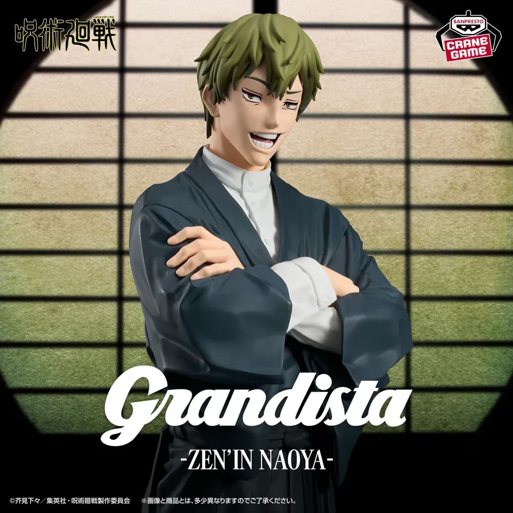 Аніме фігурка Наоя Зенін (Naoya Zenin) — Магічна битва (Jujutsu Kaisen), Grandista, 27 см, Banpresto 2