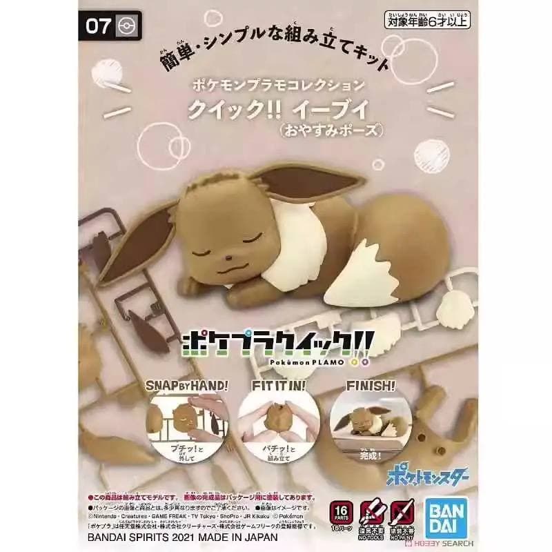 Фігурка Pokemon 07 Eevee - Sleeping Pose Quick Model Kit Bandai 2