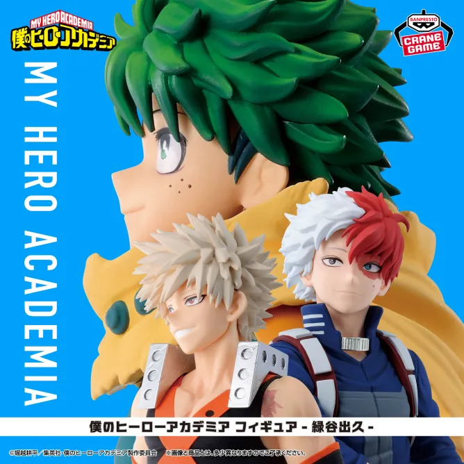 Аніме фігурка Кацукі Бакуго (Katsuki Bakugo) — Моя геройська академія (My Hero Academia), виробник Banpresto, 22 см 3