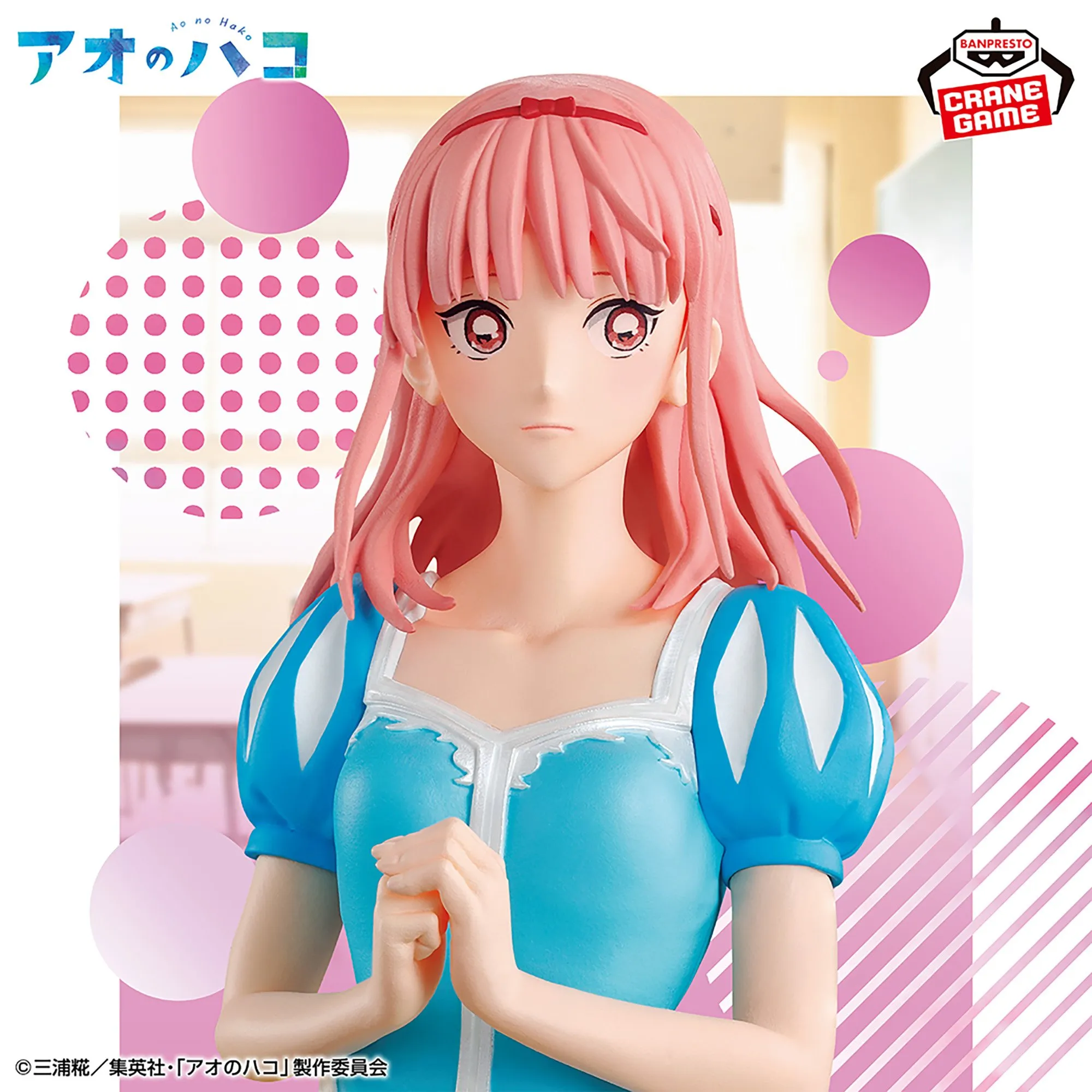 Аніме фігурка Хіна Чоно (Hina Chono) Cultural Festival Ver. Vol.2 Banpresto — Блакитна коробка (Blue box), 22 см 5
