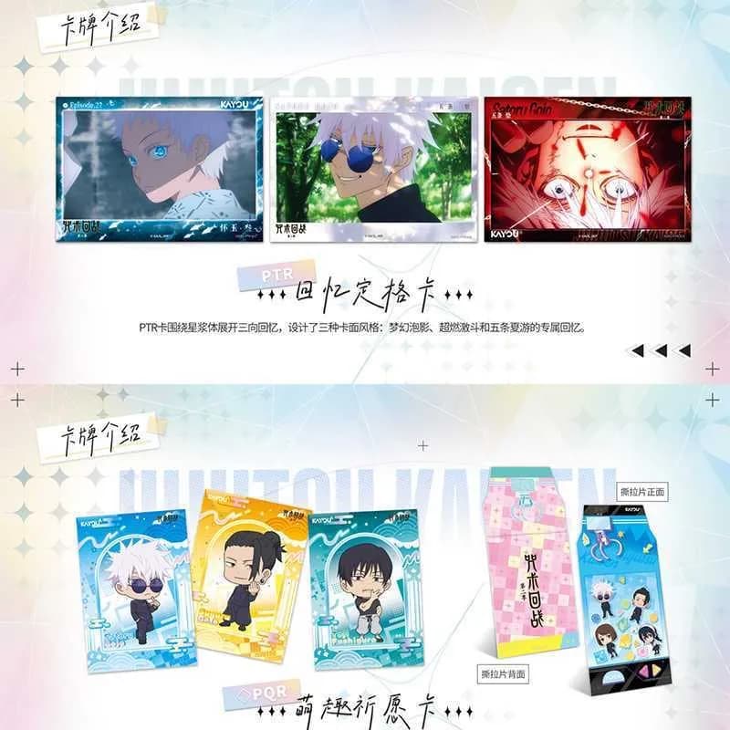 Аніме картки — Магічна битва (Jujutsu Kaisen), серія Polaroid Tear Pull Card, виробник Kayou 4