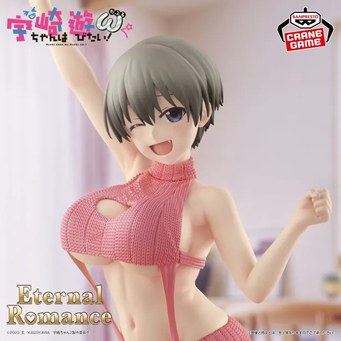 Аніме фігурка Хана Узакі (Hana Uzaki: Sweater Swimsuit Ver.) — Узакі хоче гуляти! (Uzaki-chan Wants to Hang Out!), серія Eternal Romance Figure, 28 см, виробник Banpresto 2