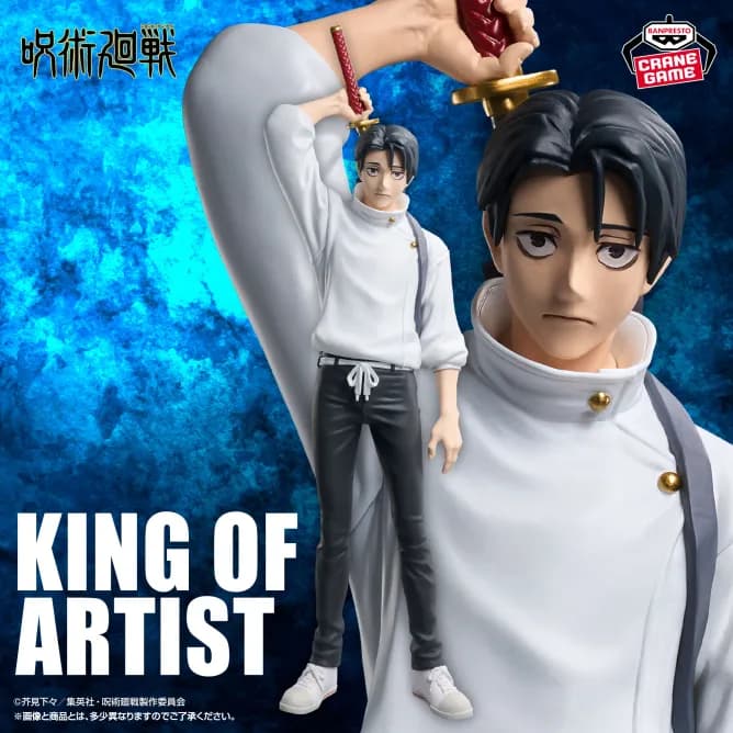 Аніме фігурка Юта Оккоцу (Yuta Okkotsu) — Магічна битва (Jujutsu Kaisen), серія KING OF ARTIST, 26 см, виробник Banpresto 5