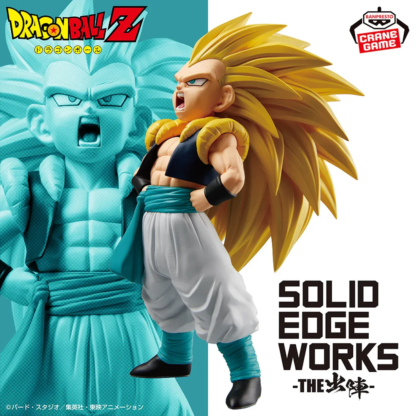 Аніме фігурка Ґотенкс (Gotenks) Super Saiyan 3 Solid Edge Work Banpresto — Яйця дракона (Dragon Ball), 16 см 2