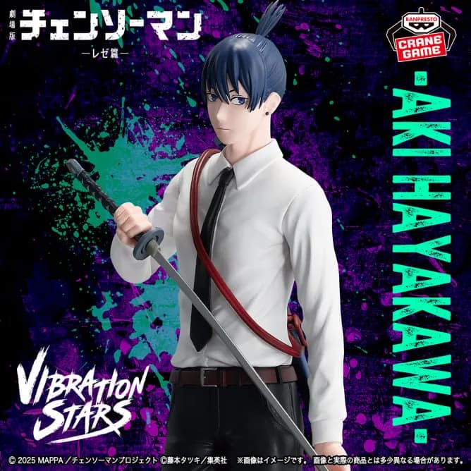 Фігурка Chainsaw Man Vibration Stars - Aki Hayakawa 5
