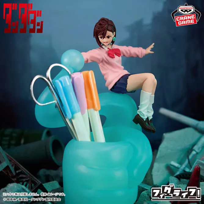 Аніме фігурка Момо Аясе (Momo Ayase) — Дандадан (Dandadan), від Banpresto (FigLife!) 19 см 2
