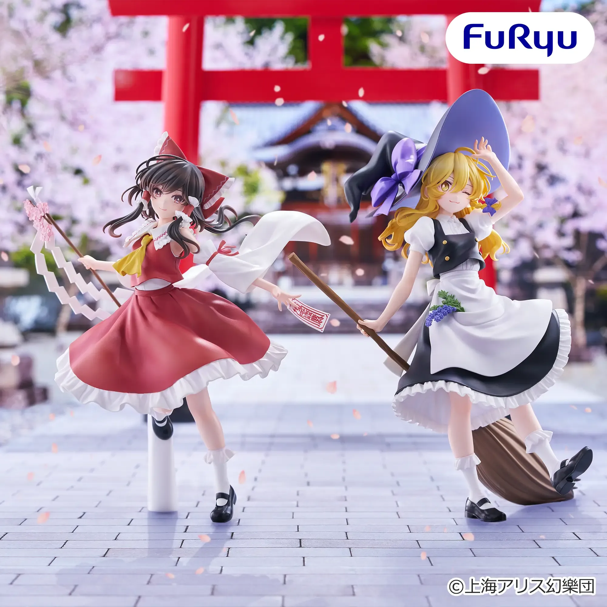 Аніме фігурка Маріса Кірісаме (Marisa Kirisame) — Тохо (Touhou Project), серія Muchute Figure, 19 см, виробник FuRyu 4