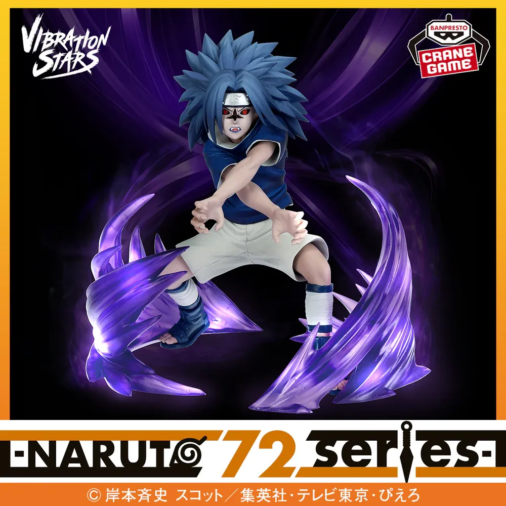 Аніме фігурка Саске Учіха (Sasuke Uchiha) — Наруто (Naruto), Banpresto Vibration Stars (72 Series), 16 см 2