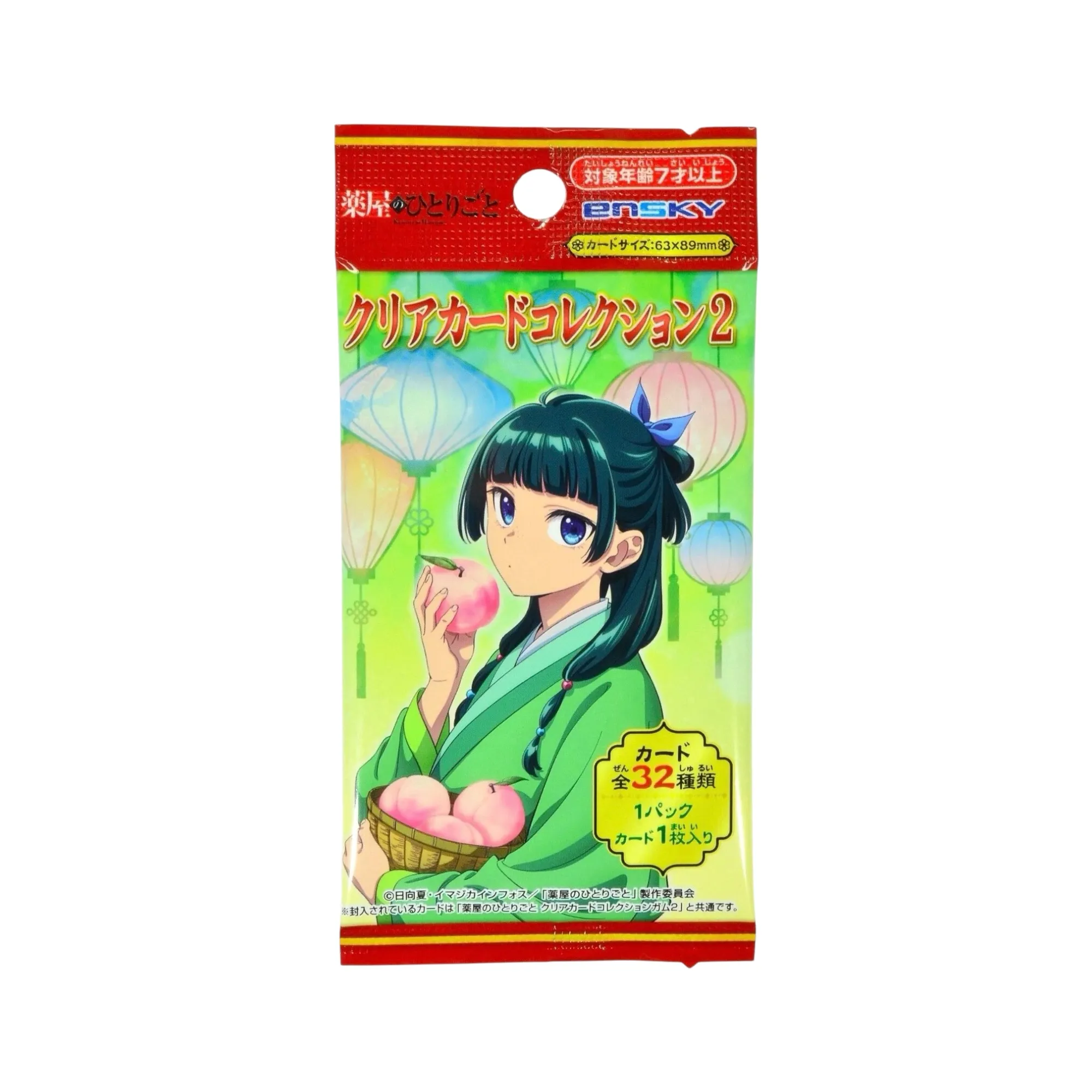 Бокс аніме карток Монолог травниці, том 2 (The Apothecary Diaries Clear Card Collection Vol. 2)