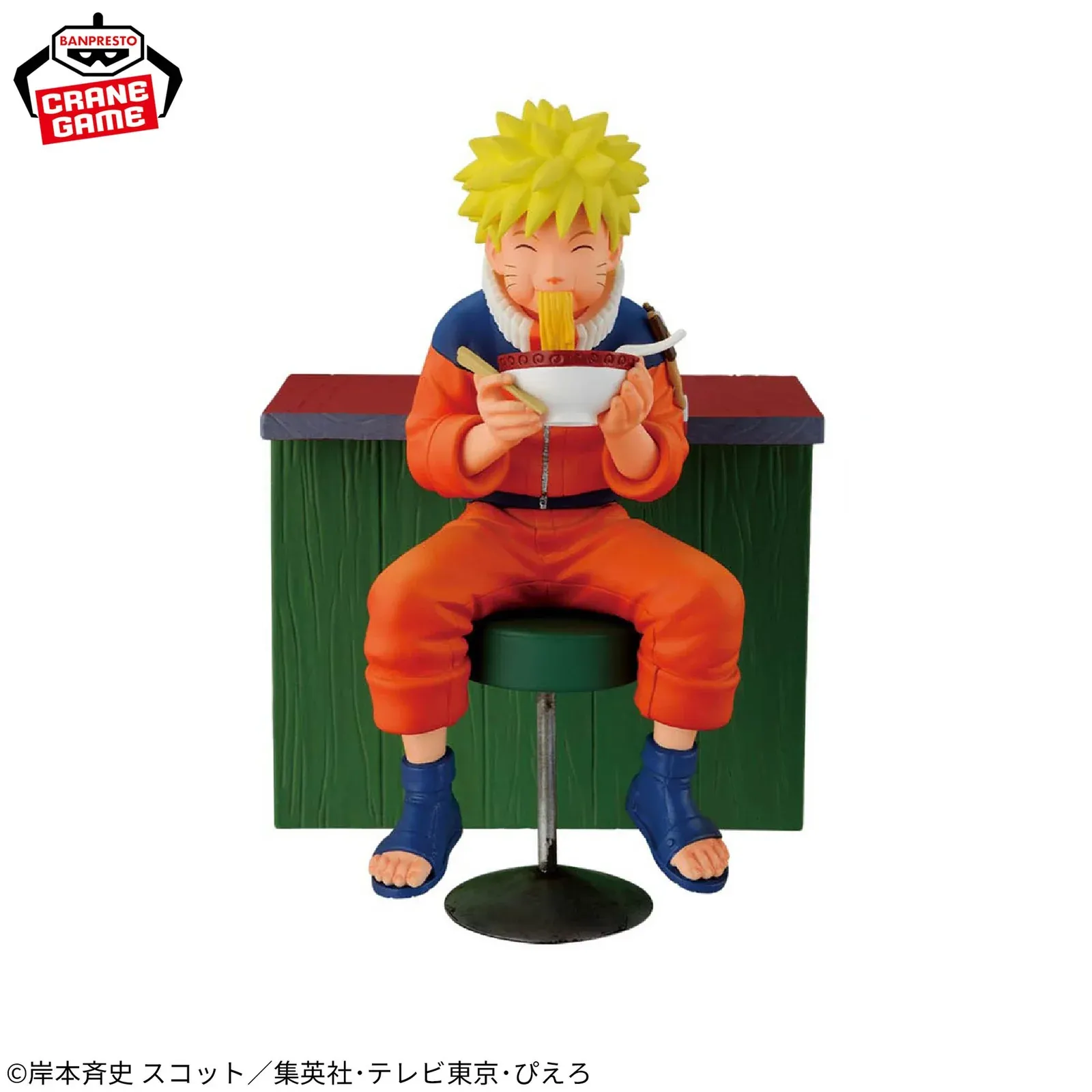 Аніме фігурка Наруто (Naruto), Series 72 - 16 від Banpresto, 11 см 2