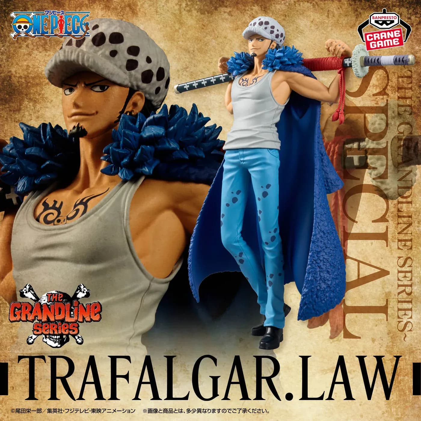Фігурка One Piece DXF The Grandline Series Special Trafalgar Law 2