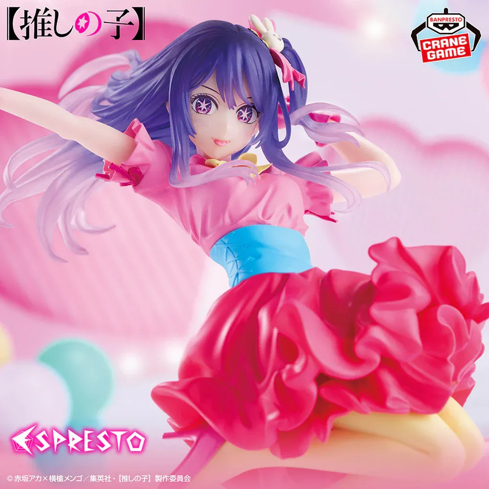 Аніме фігурка Ай Хошіно (Ai Hoshino) Espresto Banpresto — Дитина улюбленця (Oshi no Ko), 20 см 2